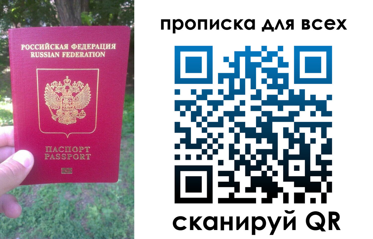 временная регистрация 2025 в Петухово